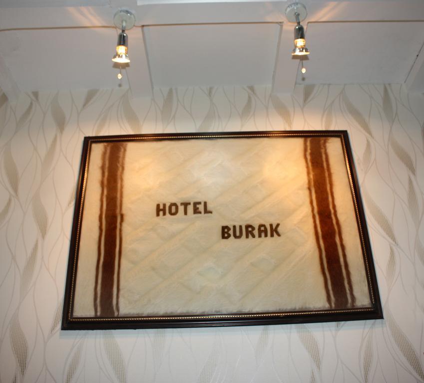 Burak Hotel ガズィアンテプ 部屋 写真